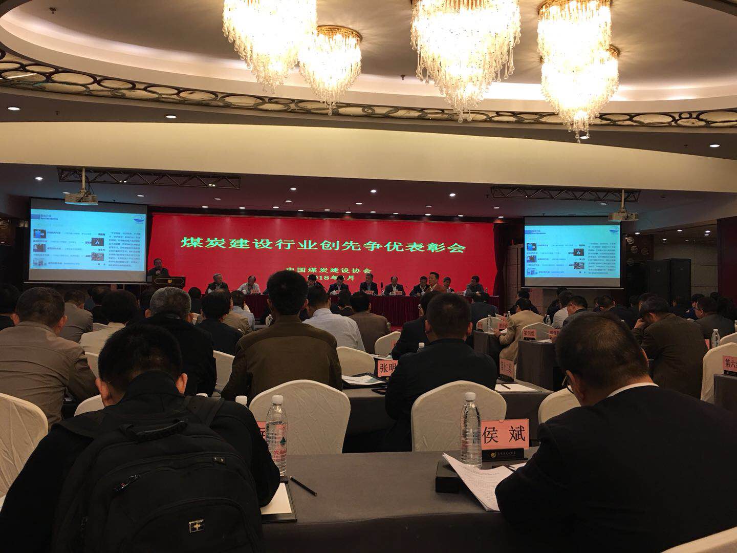 建設(shè)集團喜獲多項“太陽杯”、QC小組活動成果獎