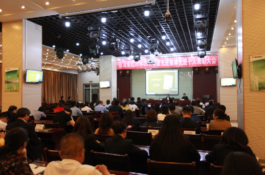 建設(shè)集團(tuán)舉辦2018年第一季度法律知識(shí)培訓(xùn)班