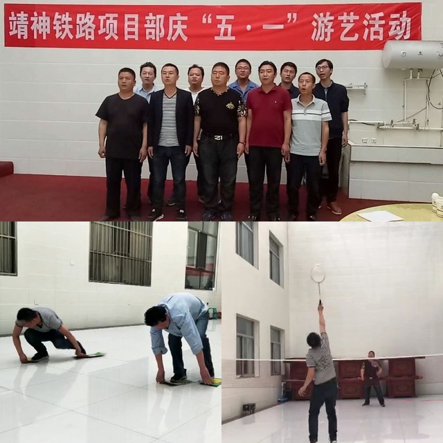 我們這樣過“五一”！