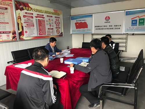 洗選煤運營公司開展“五一”安全生產大檢查工作