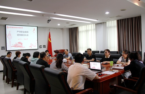 大秦置業公司：求實重效迅速啟動反腐倡廉宣傳教育月活動