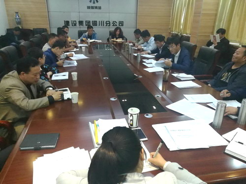 銅川分公司認真傳達建設集團安全生產及新聞輿情會議精神