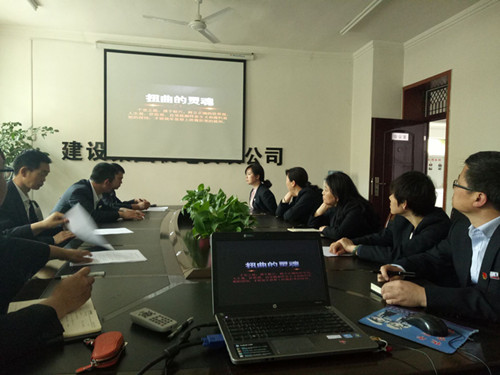 不忘初心 牢記使命