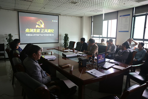 天工公司反腐倡廉宣傳教育月活動扎實開展