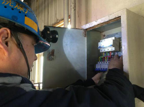 洗選煤運營公司洗煤廠項目部“地毯式”排查,保障物資安全度汛