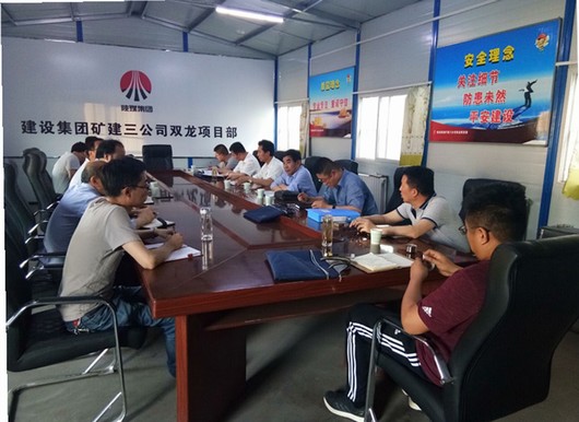 建設集團檢查組深入礦建三公司檢查指導安全生產工作