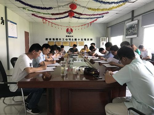 天工公司以考促學提升制度學習成效