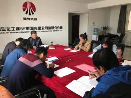 地基分公司組織全體黨員開展《黨規黨紀知識測試》活動