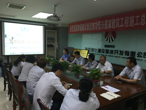 陜煤建設(shè)物資公司積極開展職業(yè)健康知識講座