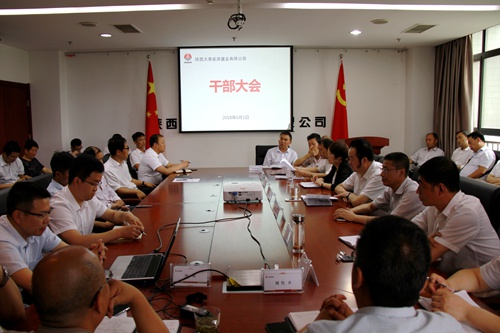 陜煤建設公司：市場化改革再集結