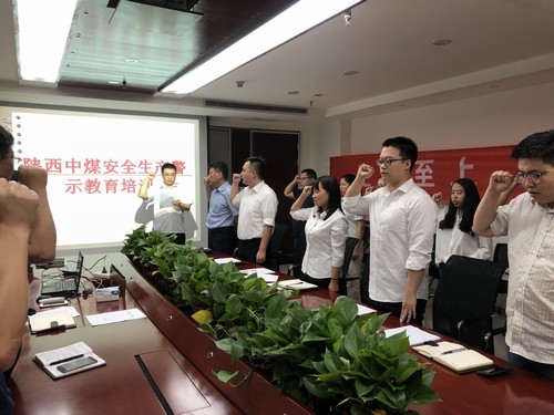 陜煤建設中煤公司吹響2018年“安全生產月”號角