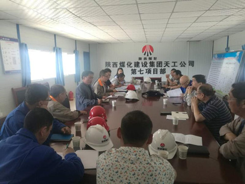 陜煤建設天工公司土建七部綜合樓工程高支模安全專項方案順利通過專家組論證
