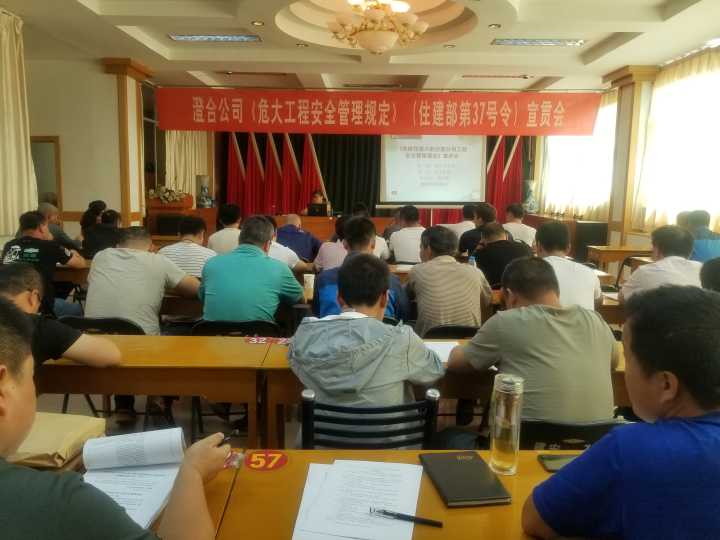 陜煤建設澄合分公司學賽結合提升安全管理水平