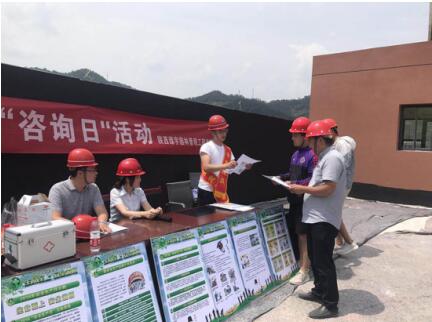 陜西綠宇園林景觀工程有限公司  舉辦安全生產宣傳咨詢日活動