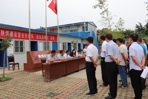 陜煤建設澄合分公司“一問一答”助力安全生產月