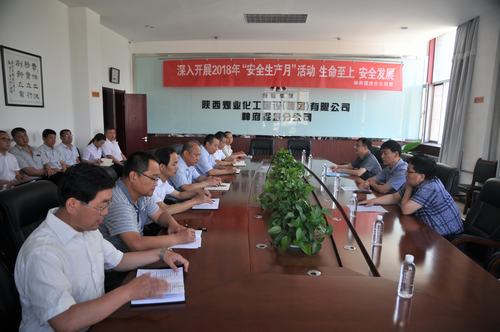 陜煤建設(shè)對神府掘進(jìn)公司、榆北項(xiàng)目指揮部領(lǐng)導(dǎo)班子做出調(diào)整