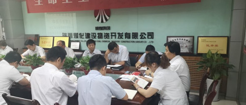 弘揚梁家河精神，不忘初心砥礪前行