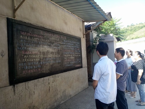 陜煤建設銅煤公司基層黨支部以辦黑板報的形式深入學習《梁家河》