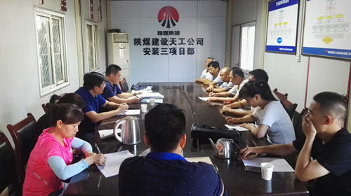 陜煤建設天工公司常規考核促進黨建工作再提升