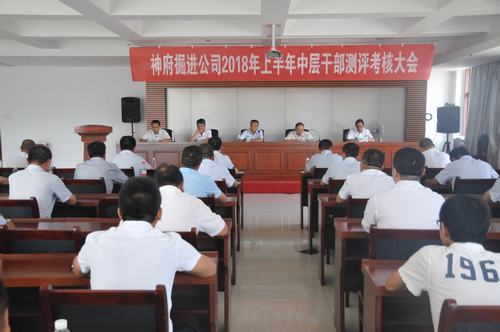 陜煤建設掘進公司:堅定的依靠群眾 打造出過硬隊伍