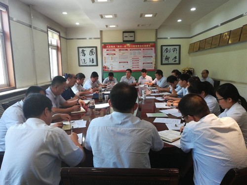 陜煤建設銅煤公司“三到位”貫徹落實建設集團2018年二季度追趕超越點評會暨上半年經濟運行分析會精神