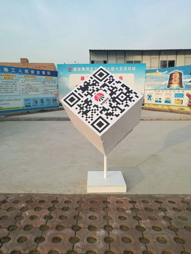 陜煤建設天工公司“互聯(lián)網(wǎng)+”下的工程管理新業(yè)態(tài)