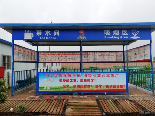 陜煤建設(shè)澄合分公司第十一項(xiàng)目部開出“涼方”應(yīng)對高溫天氣