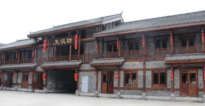 漢中分公司承建的易源 ? 天漢坊項(xiàng)目舉行主體封頂儀式