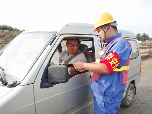 陜煤建設路橋分公司:讓群安員成為施工安全中的“殺毒衛(wèi)士”