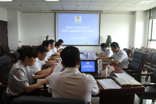 侯本英深入天工公司旁聽督導黨委中心組理論學習研討