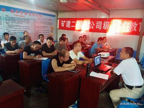 強化“三級”安全教育培訓，提高職工安全意識