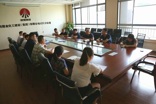 陜煤建設咸陽分公司切實關懷職工生產生活 積極構建和諧溫馨職工之家