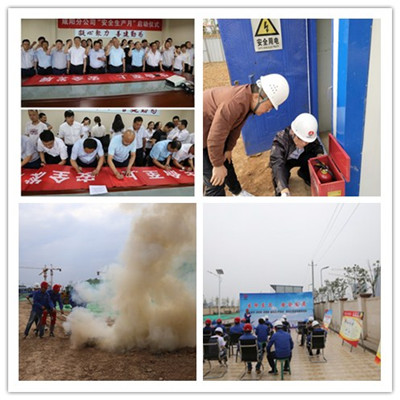 陜煤建設咸陽分公司健全安全管理長效機制 有效落實安全生產(chǎn)主體責任