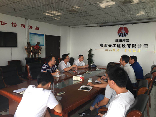 榆林合力產業扶貧公司副總經理李兵一行深入陜煤建設天工公司座談交流