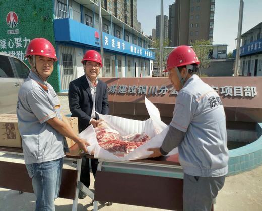 銅川分公司國慶佳節慰問一線送關懷