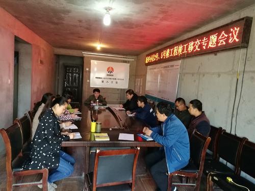 陜煤建設(shè)韓城分公司土建八項目部全力以赴備戰(zhàn)工程竣工移交