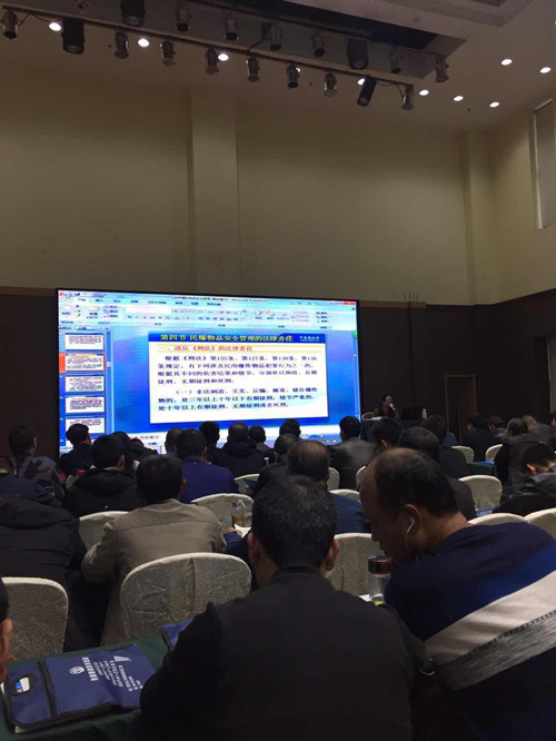 陜煤建設物資公司組織參加爆破作業人員培訓