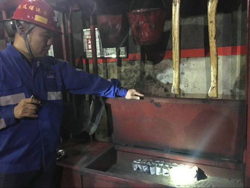 陜煤建設洗選煤運營公司:全員消防安全至上