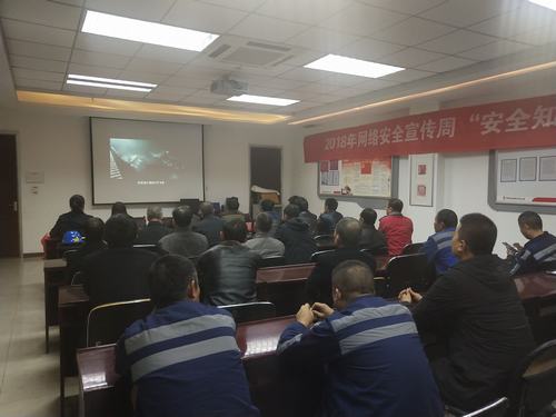 陜煤建設洗選煤運營公司紅柳林運營項目部奏響“百日安全”活動四部曲