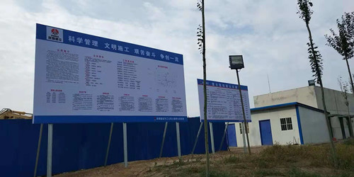 陜煤建設天工公司土建九部精心打造文家坡礦新增產品倉品牌工程