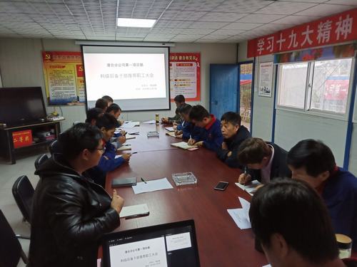 陜煤建設澄合分公司后備干部推薦實打實