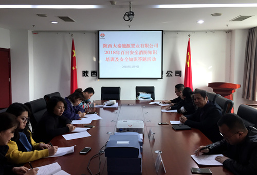陜煤建設公司：消防宣傳上下齊動 百日安全高潮再起