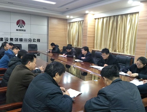 陜煤建設銅川公司:著手清理債權債務 避免國有資產流失