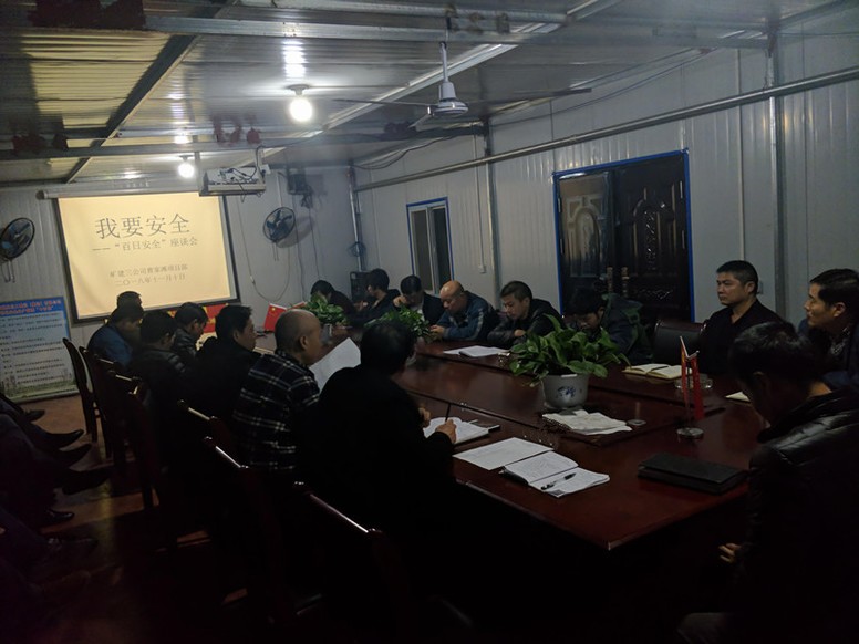 陜煤建設礦建三公司曹家灘項目部多舉措推進“零隱患”項目部建設