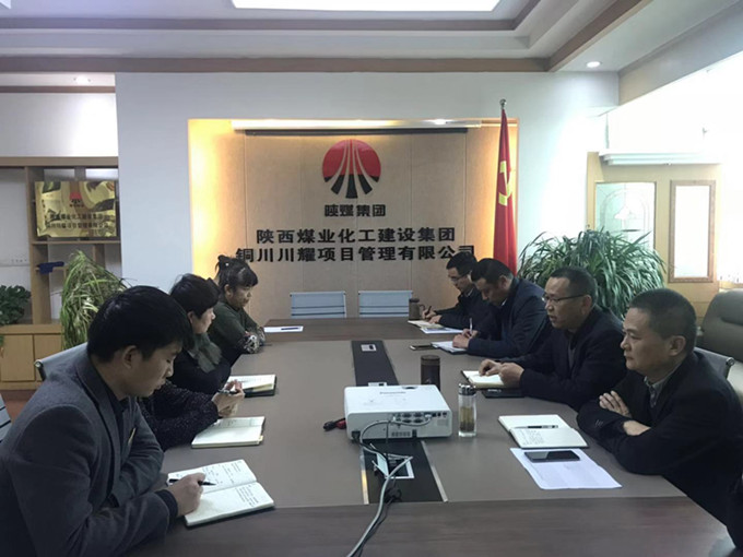 用心學習、用心領悟習近平新時代中國特色社會主義思想