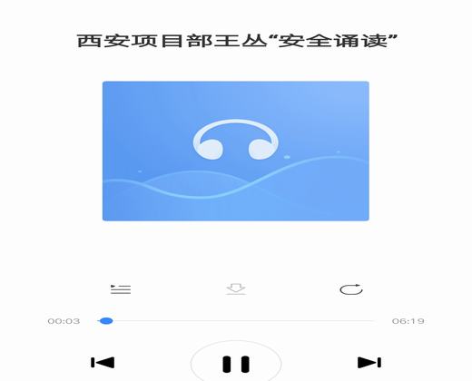 陜煤建設(shè)銅川公司唱響“百日安全”正氣歌