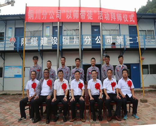 瞧，這群“百日”會戰中的安全新兵