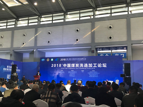 陜煤建設(shè)洗選煤運(yùn)營(yíng)公司參加第五屆中國(guó)國(guó)際煤炭高效利用展覽會(huì)