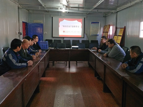 陜煤建設(shè)洗選煤運(yùn)營(yíng)公司檸條塔運(yùn)營(yíng)項(xiàng)目部宣傳“依法信訪(fǎng)”提高職工法律意識(shí)