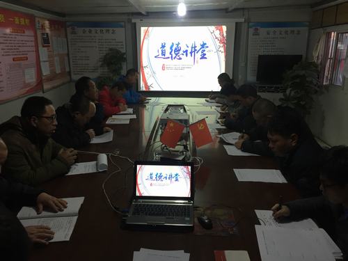 道德講堂進(jìn)工地 傳統(tǒng)文化潤(rùn)心田